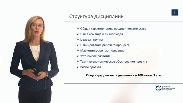 Технологии бизнес-проектирования