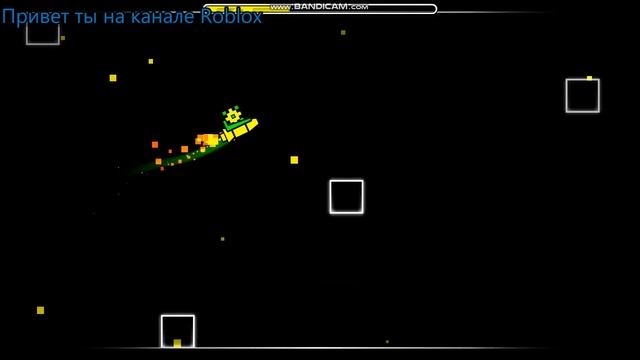 Geometry Dash. Polargeist 3 уровень [100%] [3 монеты] смотреть онлайн