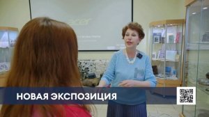 В Нижнекамске к 81-летию со дня окончания блокады Ленинграда открыли выставку