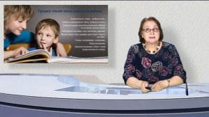 Как читать и рассказывать сказки детям (курс внеурочной деятельности «Волшебный сундучок»), часть 1