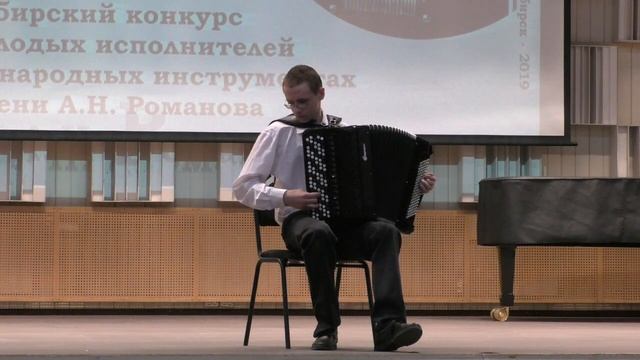 Мартемьянов Владимир (баян, НОККИИ) "Конкурс им. А.Н.Романова - 2019" V категория II тур