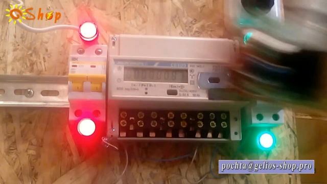 Купить электросчетчик с пультом! Энергомера CE300 +7(963) 501-89-80
