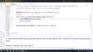Python очно (дом), модуль 4 функции