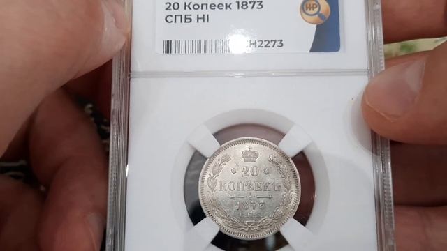 Обзор:На грейды монет после слабирования,мнение 🤔