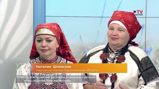 Гости студии: Елена Богачева, Наталия Шлявская и Светлана Ревнёва