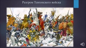 Александр Невский - святой витязь земли Русской