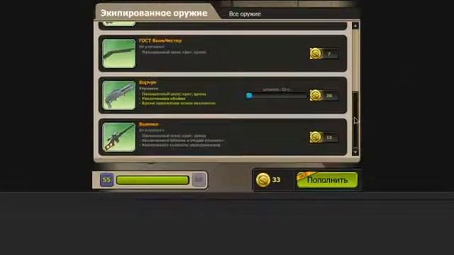 Продаю ссылку контра сити, цена 100 рублей, писать в вк. смотреть онлайн