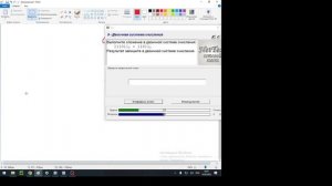 Двоичная система счисления
