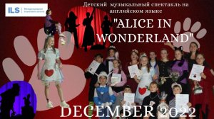 Детский музыкальный спектакль на английском языке  "Alice in Wonderland"
Декабрь 2022