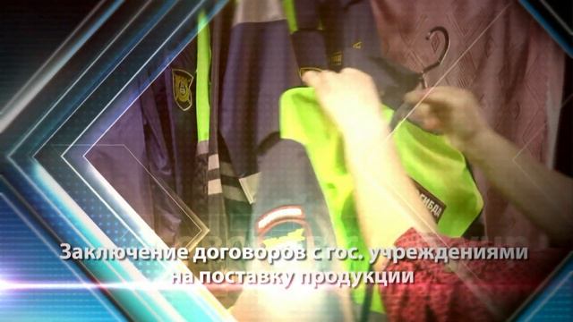 Магазин форменной одежды «Патриот». г.Туапсе смотреть онлайн