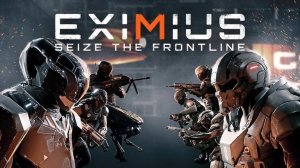 ПРОТИВОСТОЯНИЕ УГРОЗЕ Eximius Seize the Frontline