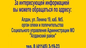 "Будем вместе" 01.03.14 г.  Борисовы, воспитывающие ребенка-инвалида