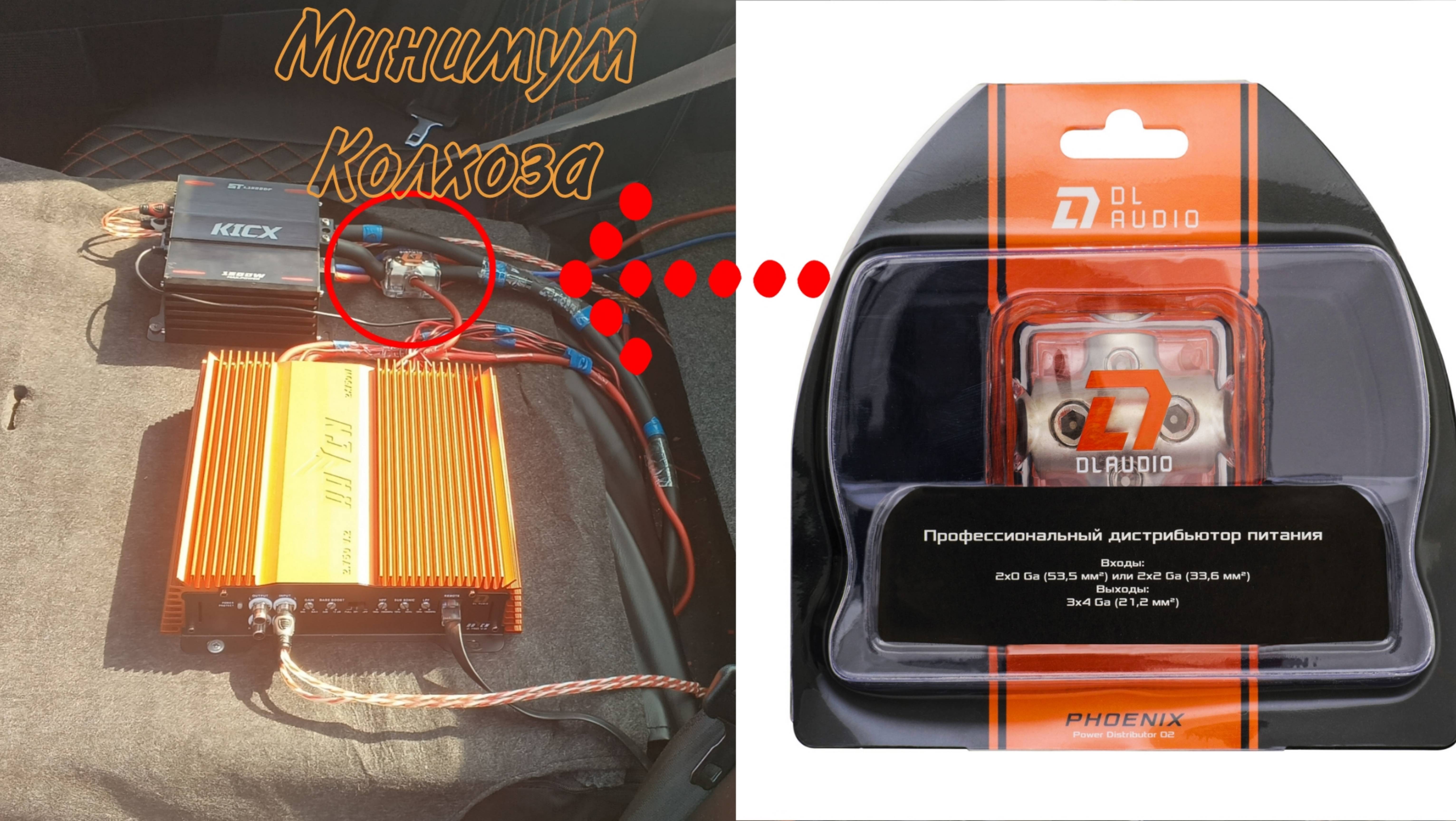 Установка PHOENIX POWER DISTRIBUTOR 02 и разводка проводов в Mitsubishi lancer X