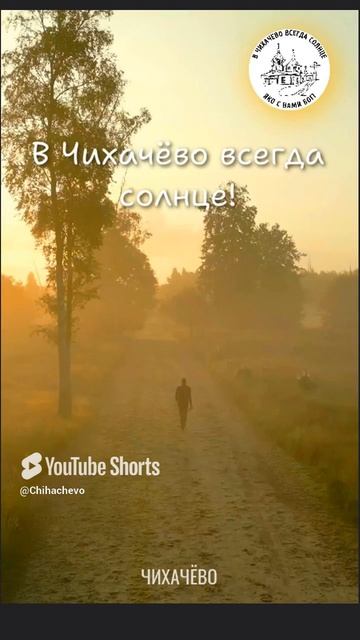 ИДИТЕ К БОГУ. Творческая студия Чихачево православный старец отец Иоанникий #shorts
