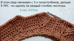 ♦ Манишка крючком с рельефным узором с листочками • ellej