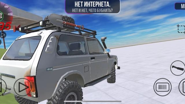 Покатушки #вазкраштест