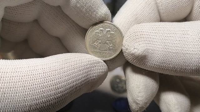 🌍 1 рубль 1997-2009 гг. Мешковой коп №7 смотреть онлайн