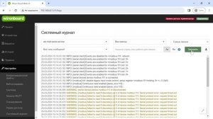 8. Настройка Modbus-модулей в контроллере Wiren Board