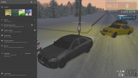 Задержание