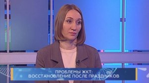 Проблемы жкт восстановление после праздников. Школа здоровья. GuberniaTV