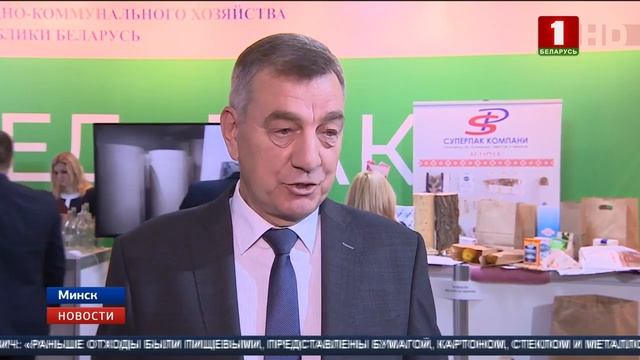 Бизнесу предложат кредиты для изготовления экотары
