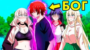 Легендарного героя предали все, и он стал злым и решил отомстить