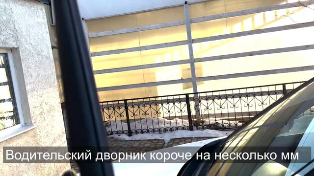 Отзыв Зимние дворники LYNX на CHERY TIGGO 8 PRO MAX смотреть онлайн