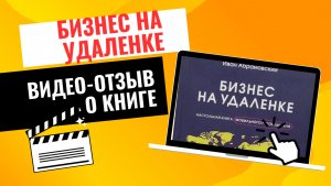 Ради такой обратной связи стоит и дальше заниматься тем, чем я занимаюсь!