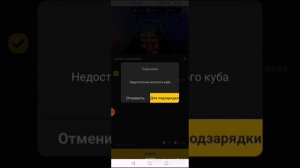 КАК ПОЛУЧИТЬ бесплатные крылья В БЛОКМЕН ГО!