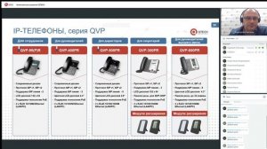 Комплексные решения QTECH