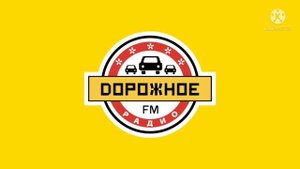 Рекламный Блок (Дорожное Радио Мончегорск 101.2 FM 27.09.2021 15:10)