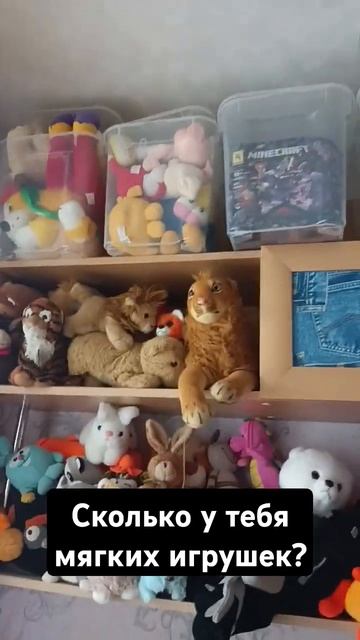 Ещё на балконе сумка с мягкими игрушками смотреть онлайн