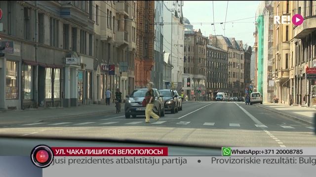 Улица Чака лишится велополосы смотреть онлайн