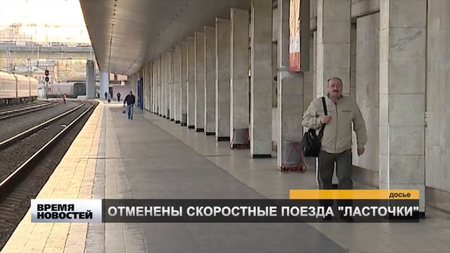 ОТМЕНИЛИ "ЛАСТОЧКИ" смотреть онлайн