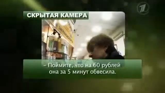 Кот в мешке. Среда обитания. смотреть онлайн