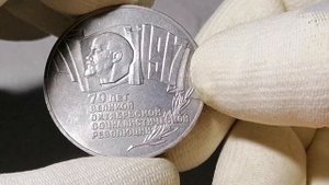 🌍 Реальная цена 5 рублей 1987 года ВОСР "шайба".