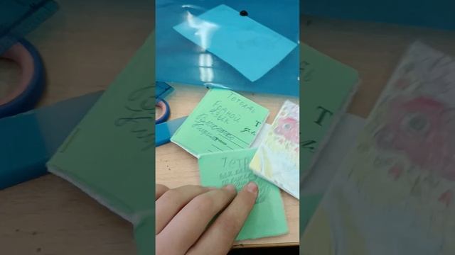 портфель моего дракона Кирилла смотреть онлайн