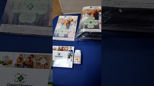 Холестерол комплекс 60 капсули за 60 дни Нормални нива на холестерола и триглицеридите ☎️ 088989309 смотреть онлайн