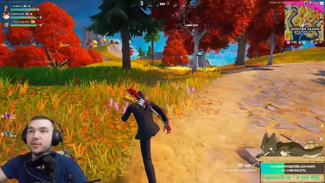 ИГРАЮ В ФОРТНАЙТ | ПУТЬ В КИБЕР СПОРТ | СЛИВАЮ ВСЕ И ВСЕМ | СТРИМ Fortnite | НУБ В ФОРТОЧКЕ XD