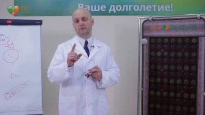 Нефритовый ковер Лучи Жизни. Диабет. Дом Здоровья. Доктор Малко.