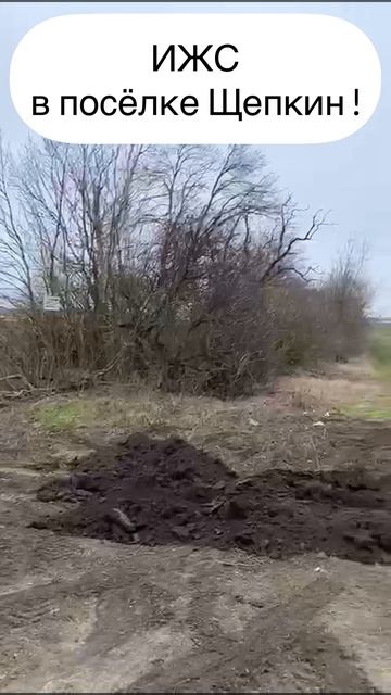 Инвестиция застройщикам !