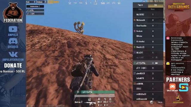 Кастомные лобби пабг.EASY MONEY смотреть онлайн