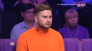 «ДНК»: «Тест для соседской девочки!» | Выпуск от 7 октября 2024 года