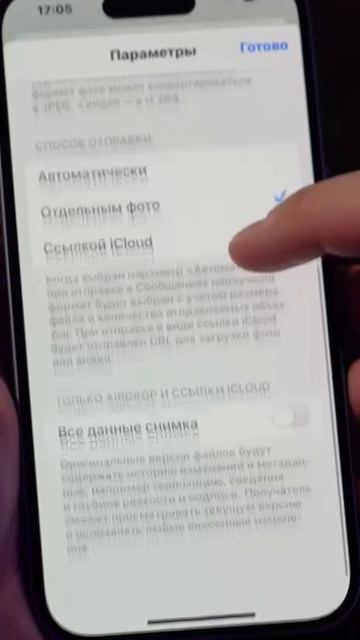 Как правильно пользоваться AirDrop: передавай фото быстро и безопасно!