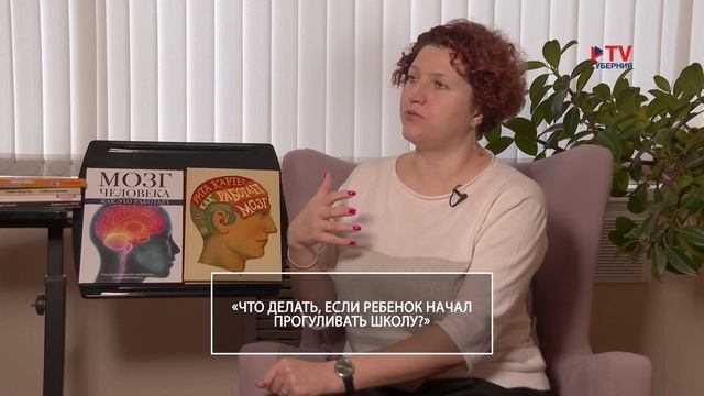 Психология: что делать, если ребёнок начал прогуливать школу?