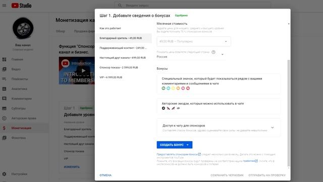 ЗАКРЫВАТЬ КАНАЛ??? смотреть онлайн
