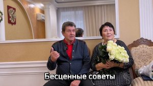 Изумруднаясвадьбародителей.mov