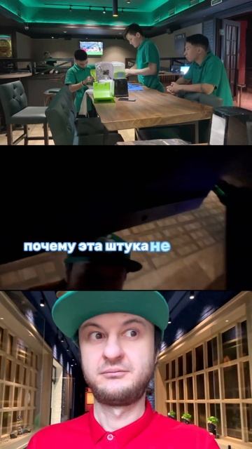 "Комическая попытка официантов починить аппарат для горячих салфеток 🤣" смотреть онлайн