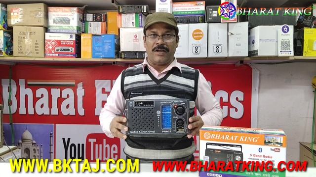 BHARAT KING BEST DJ SYSTEM BADSHAH DJ PRICE-8000 AND 13000 (300 WATT ECHO AMPLIFIER AND DOUBLE 12")