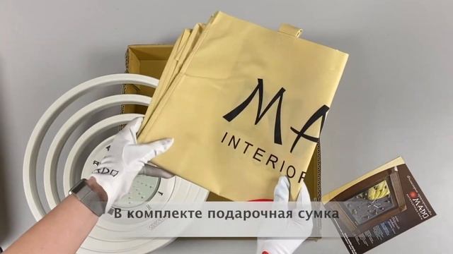 Модель: Хи-но де Восход солнца MD-901-2. Распаковка